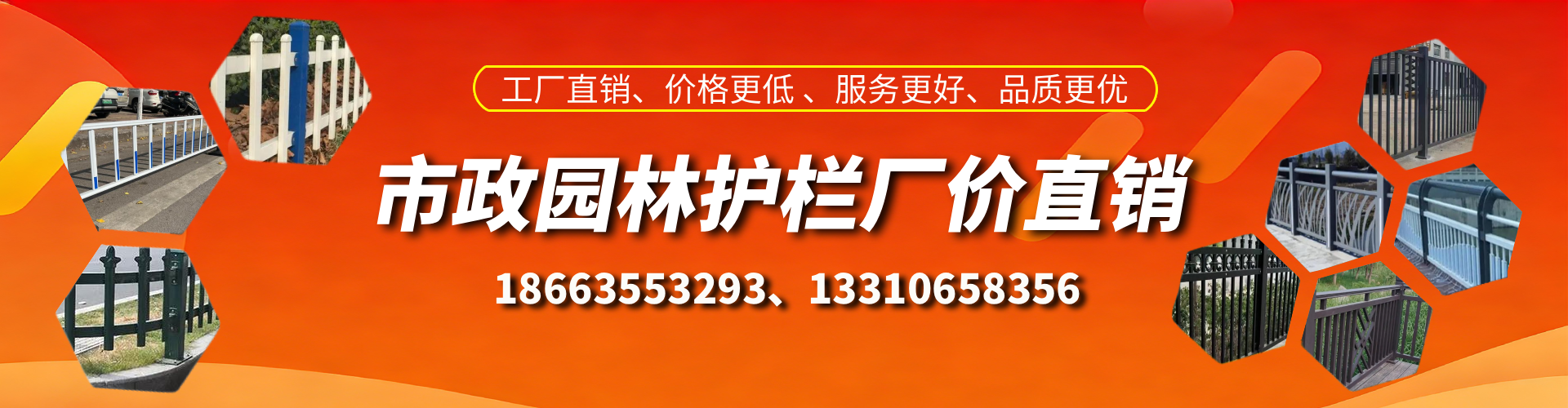 冠县市政护栏厂家